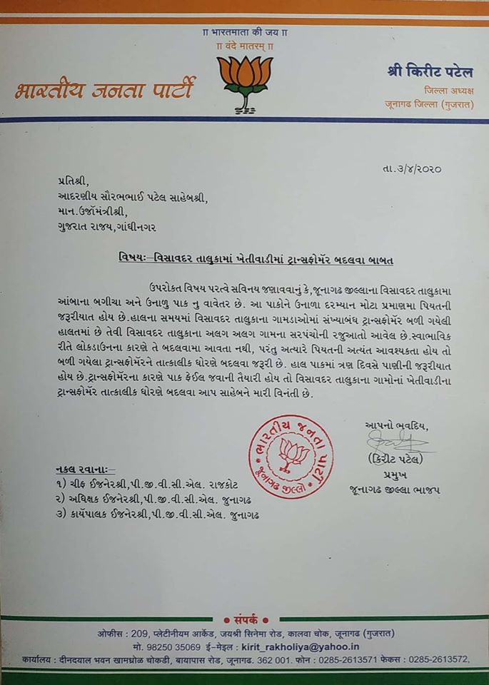 96045457_3498993426796497_8004881323829231616_o